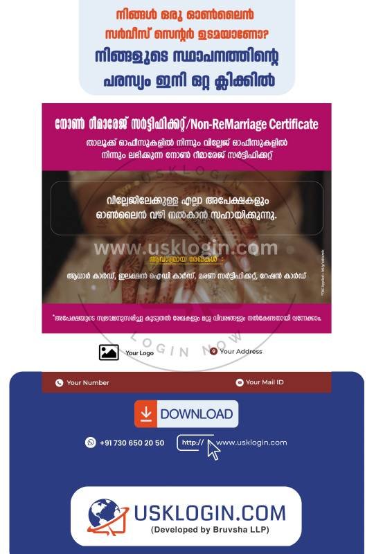 Village Kerala online service malayalam posters